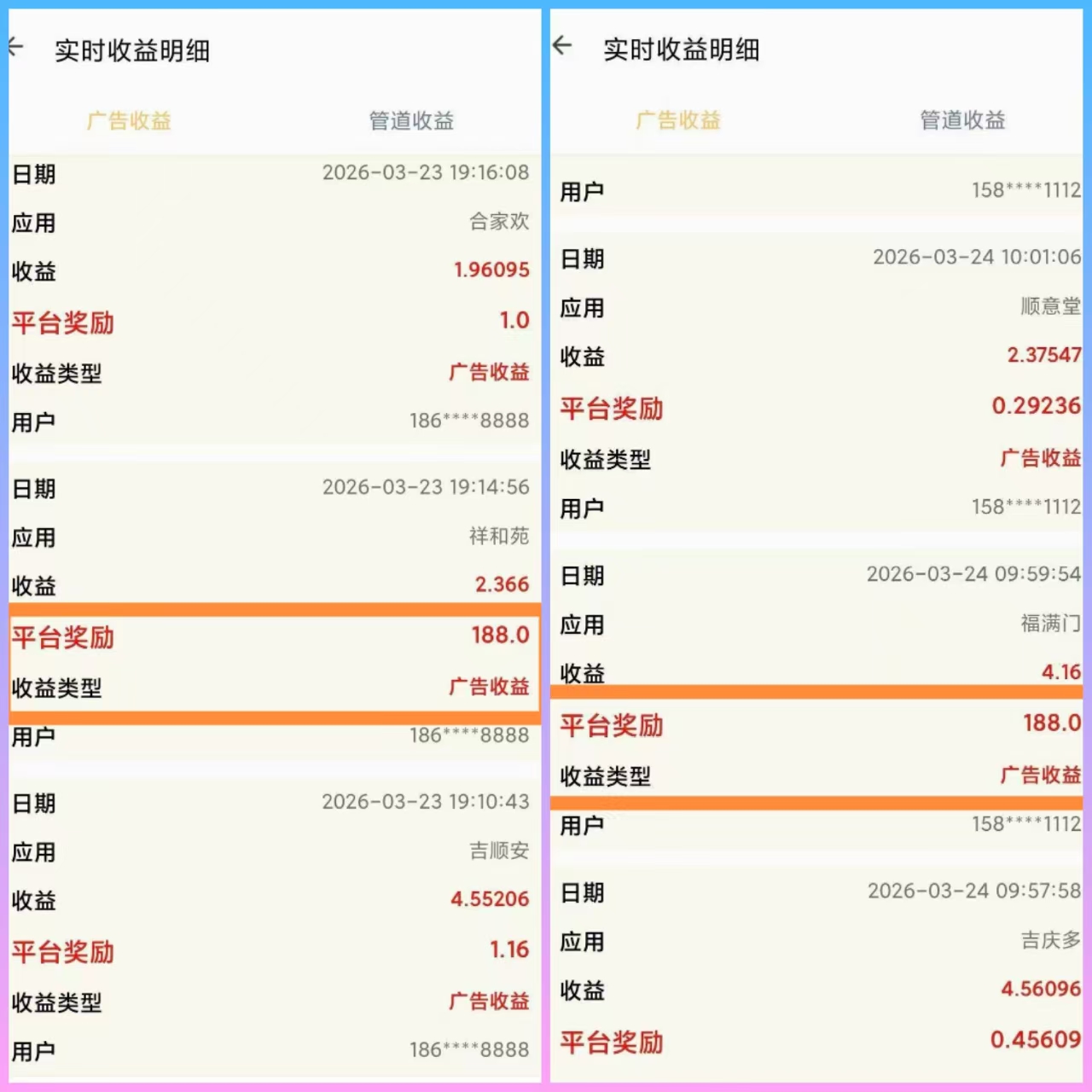 83b29b705c20260331233022