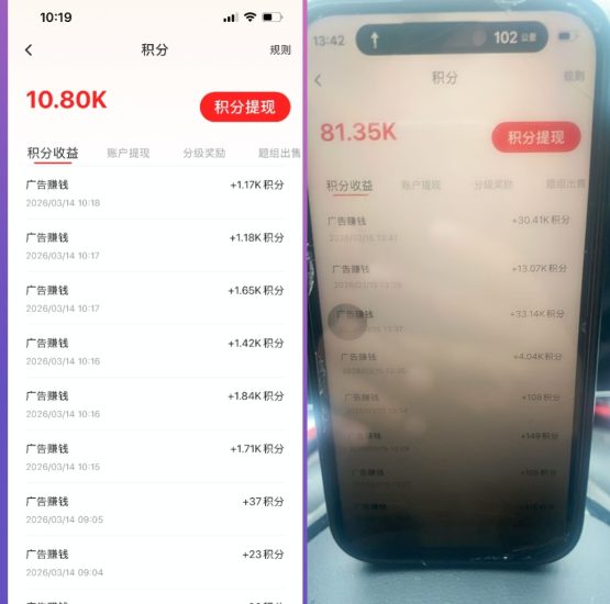 最新题库看广告新平台公司-汇一线首码网