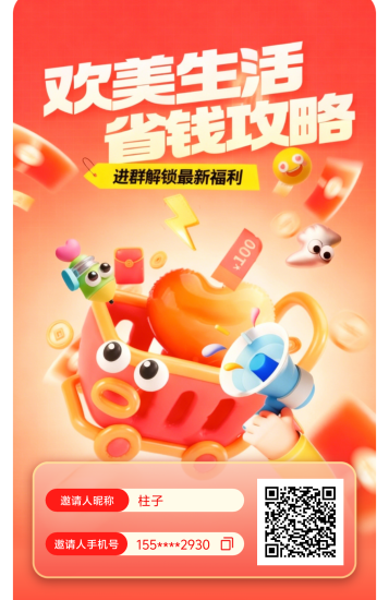 欢美节点收益以开启，三三复制公排滑落，赶快强占节点！-汇一线首码网