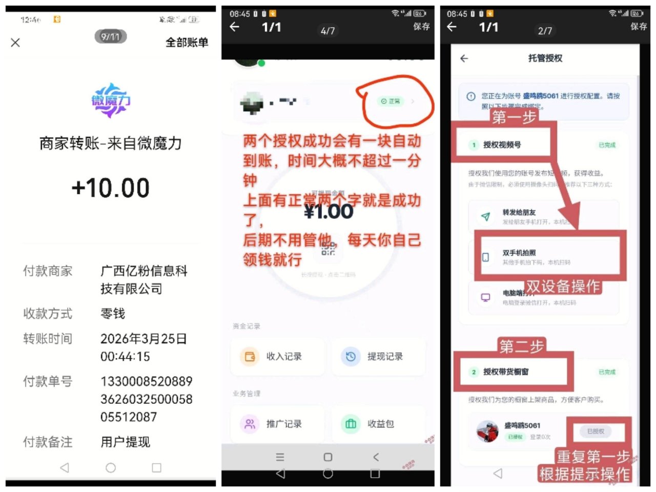 84430e7ffa20260330025116