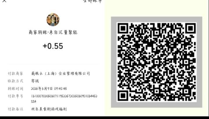 84f93ca32d20260310122144