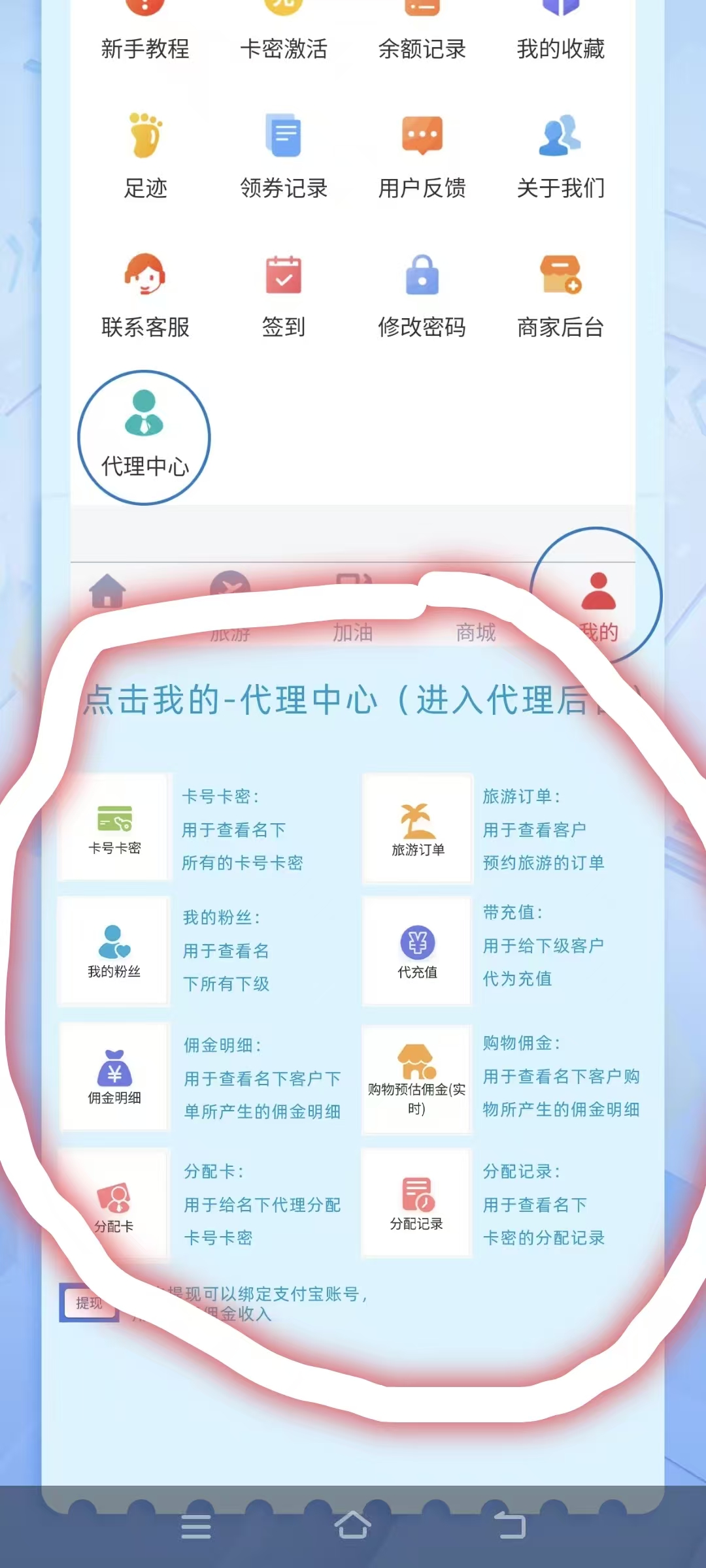 8522212e8d20260327120117