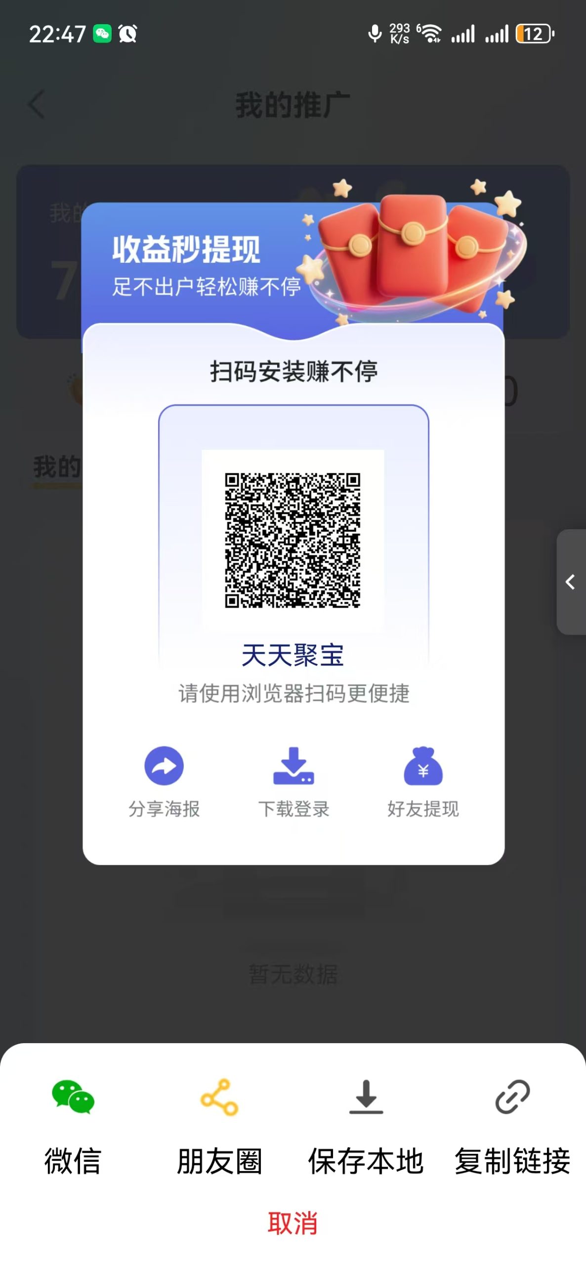 857946894220260309200719