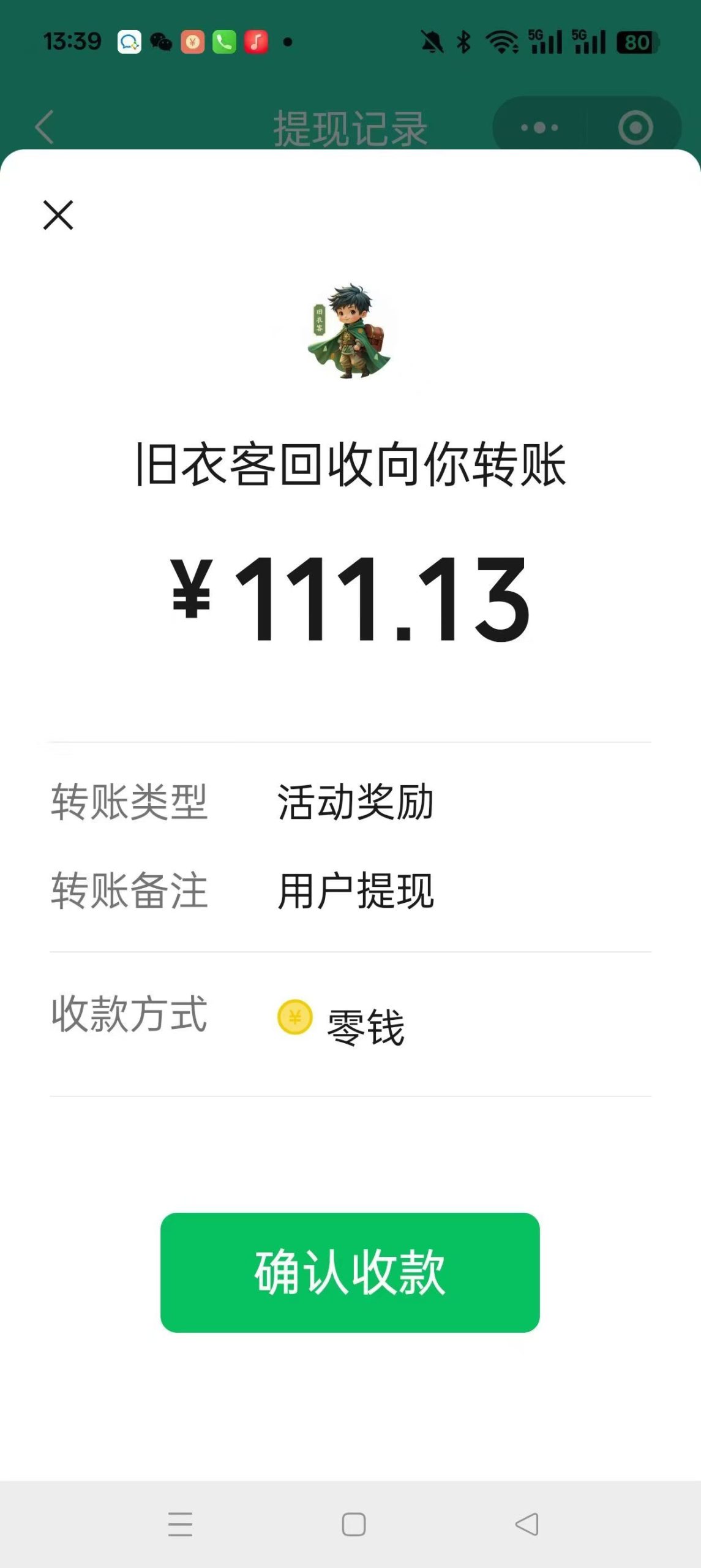 85893c383b20260322075000