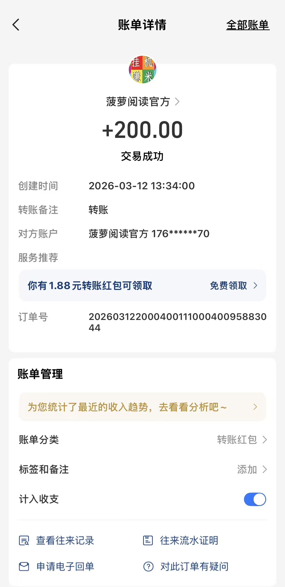 85a136449e20260313130722