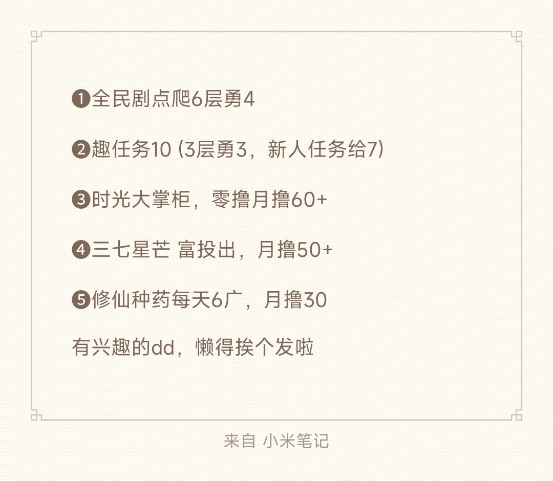 85d829601620260331133704