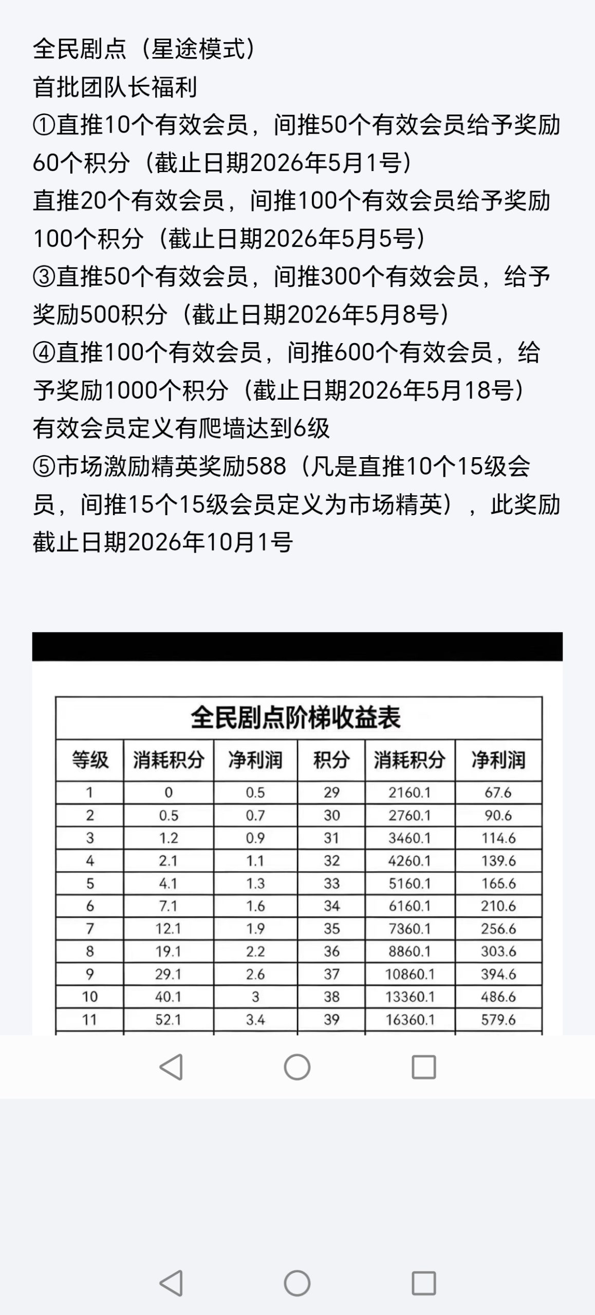 861849f95d20260324104330