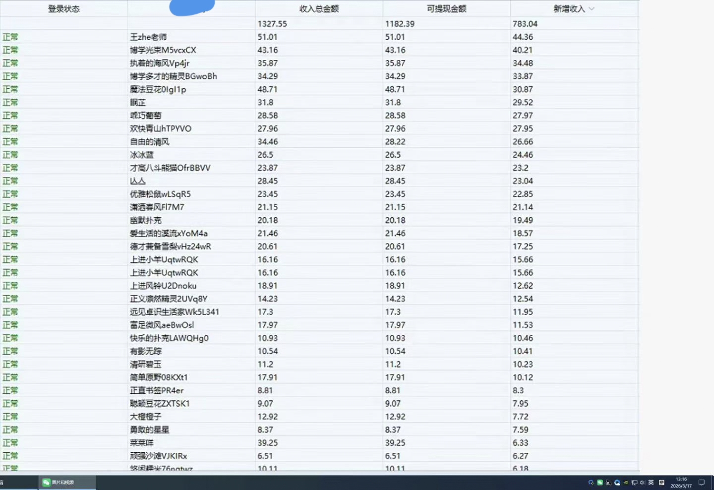 8651f4808a20260319090242