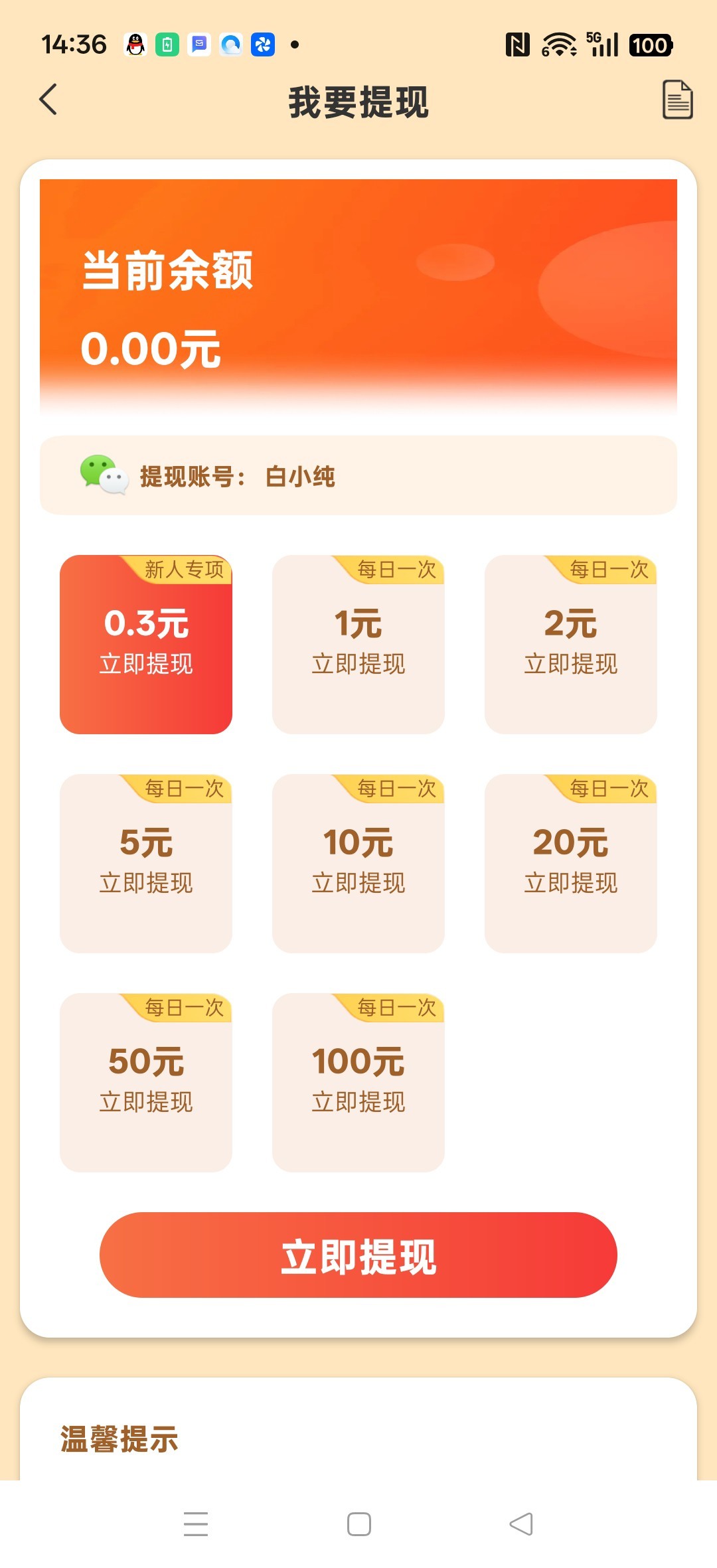 87630eba8320260318151455