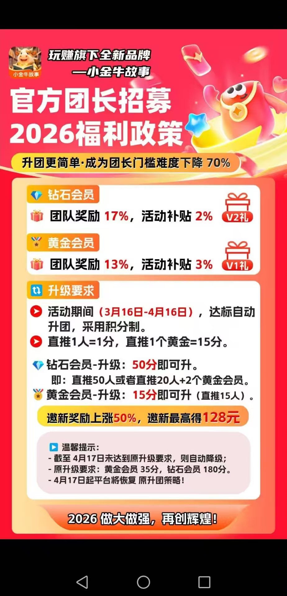 87e9395f2120260316155458