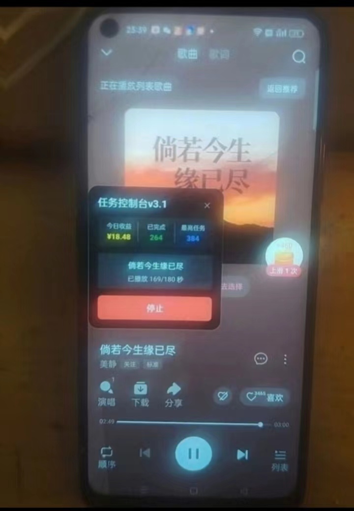 88625cb0ca20260329144238