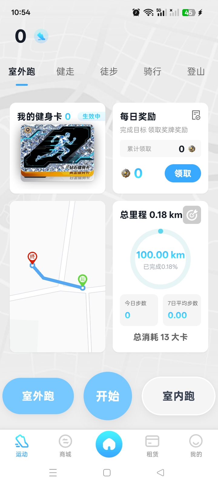 88c2a223b720260318111307