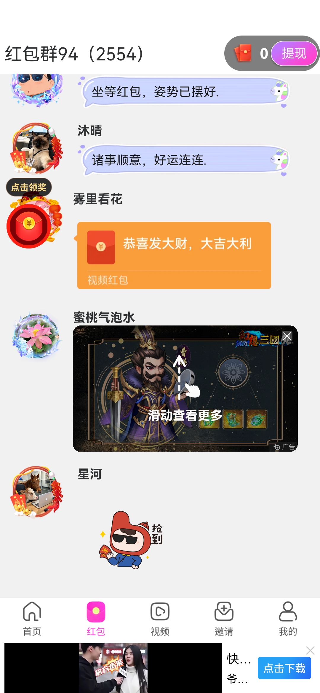 88cf3df59020260321151629