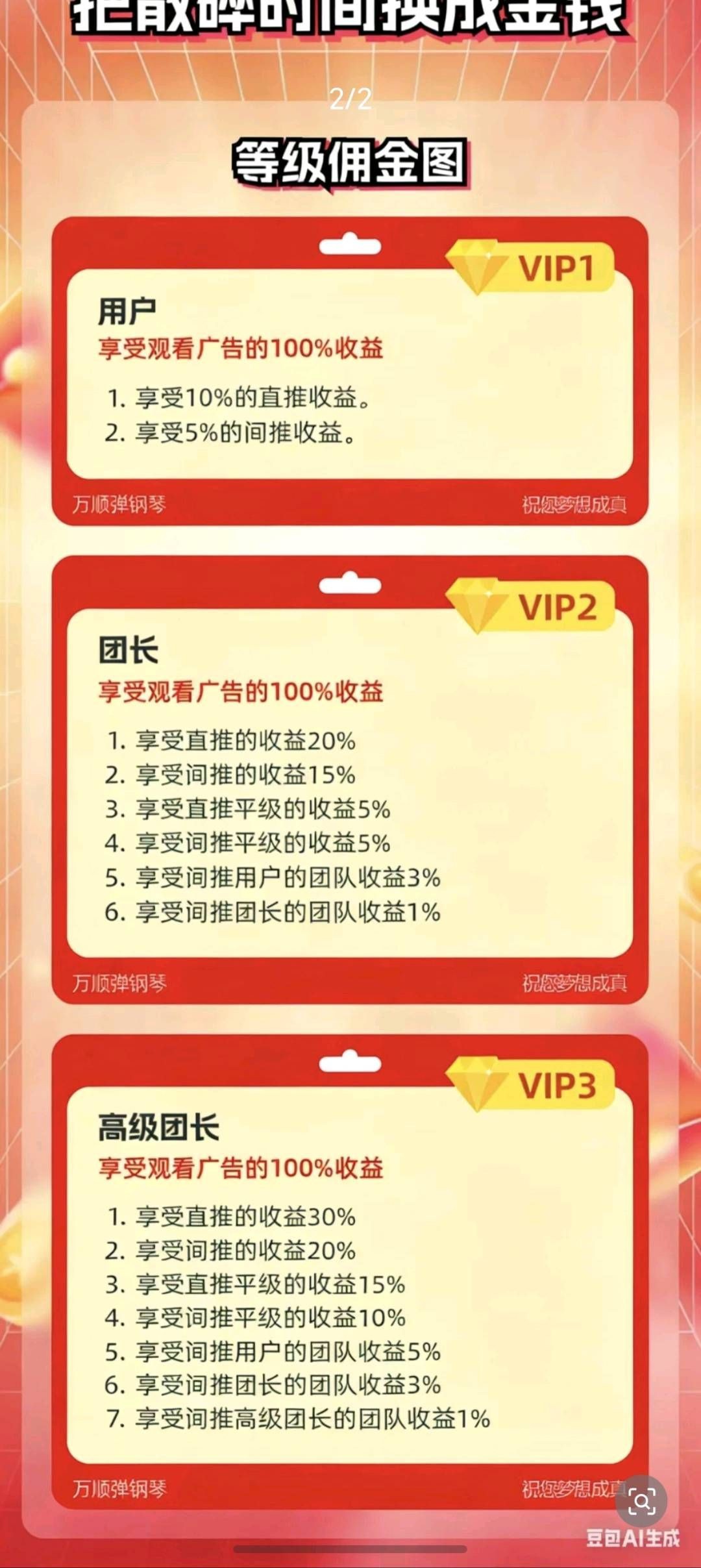 8995b0bc1f20260310134328