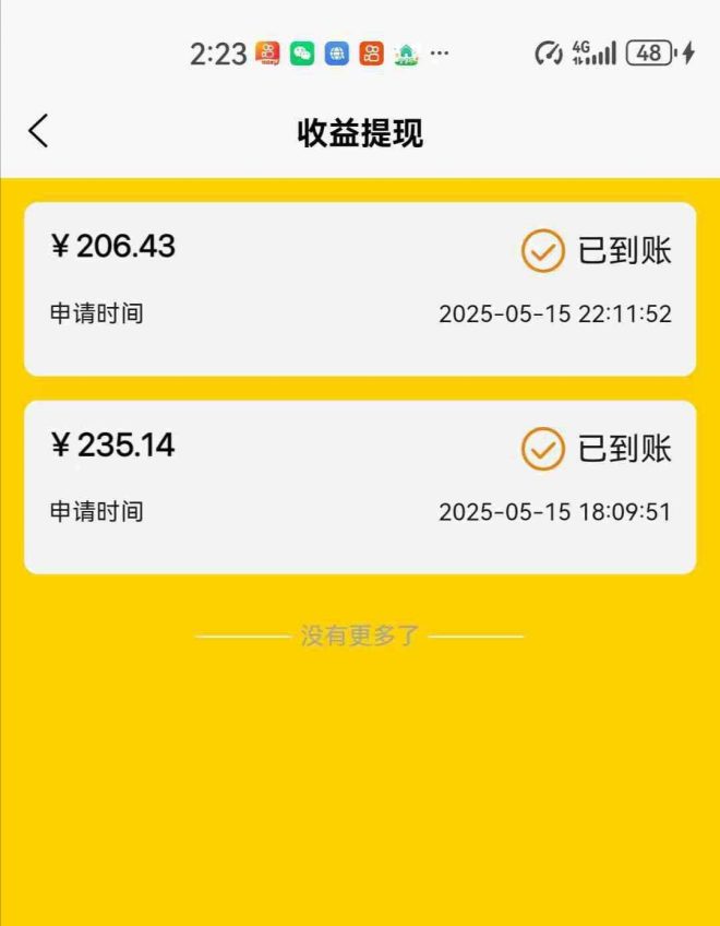 899909848020260319074411