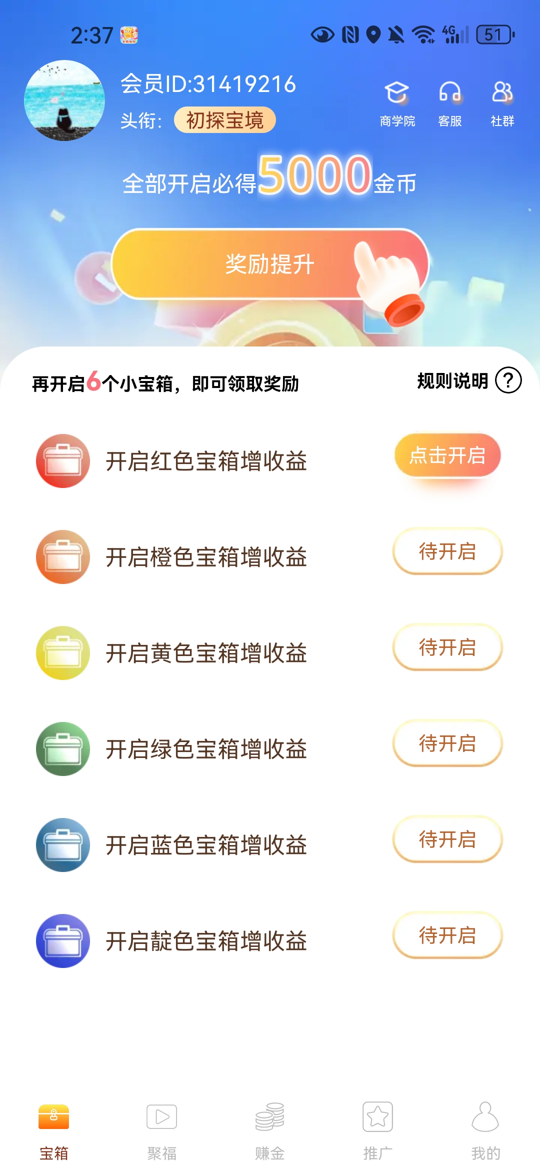 89a73b561120260319150216