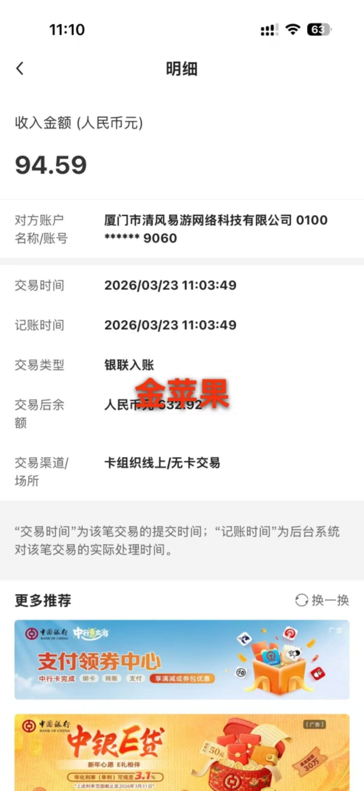 89e71e27b320260323161210