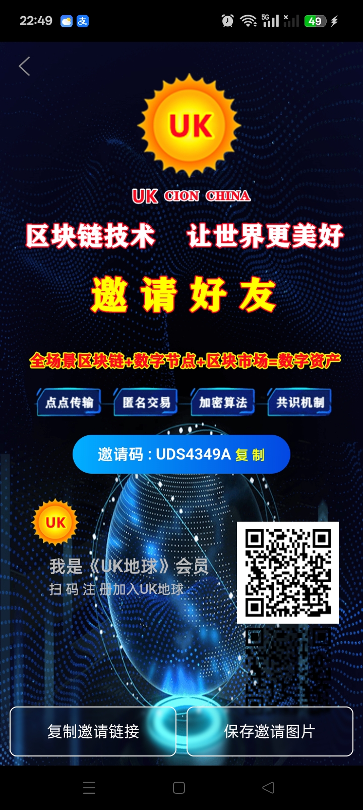 89ee51cacd20260306003328