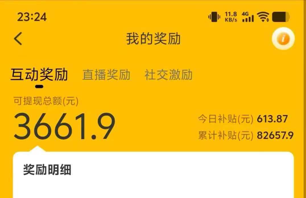 8a23783d6420260328161141