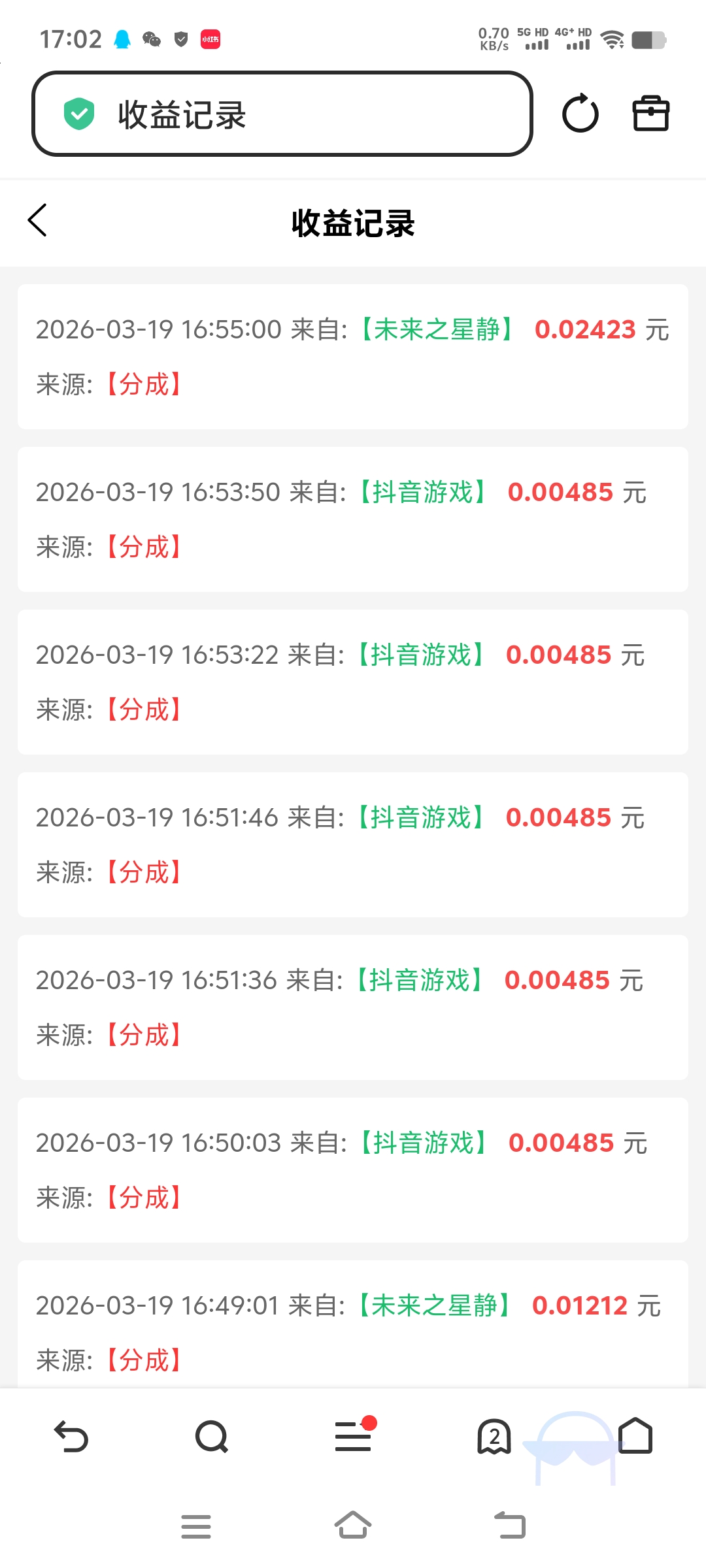 8a2bd0a06520260319173911