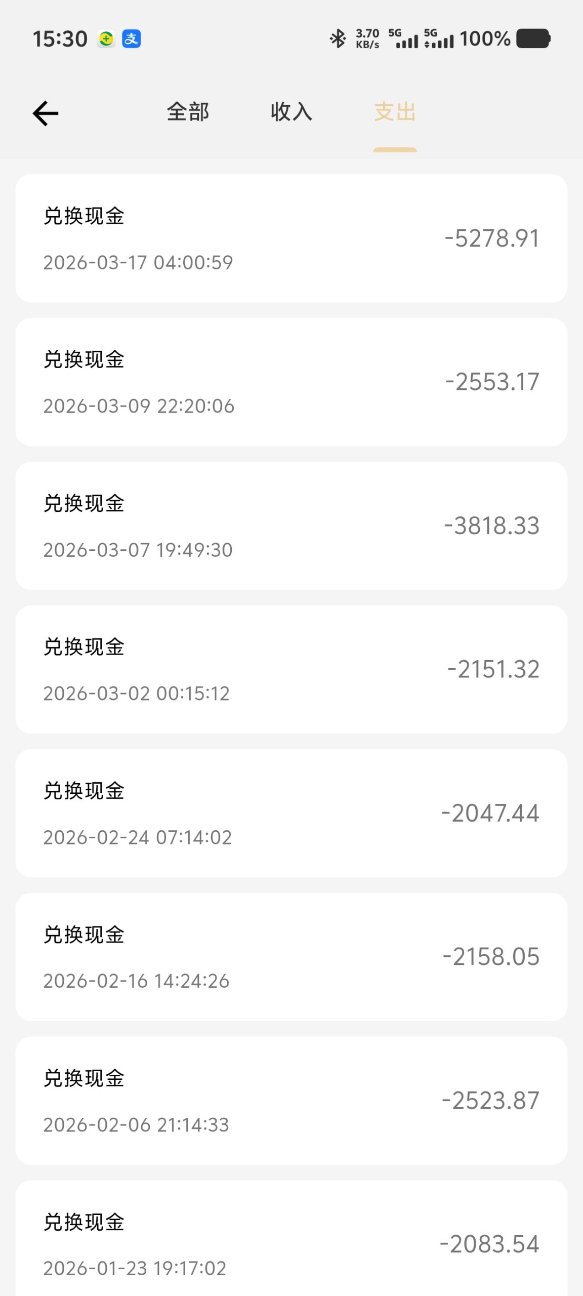 8aee47326020260317161451