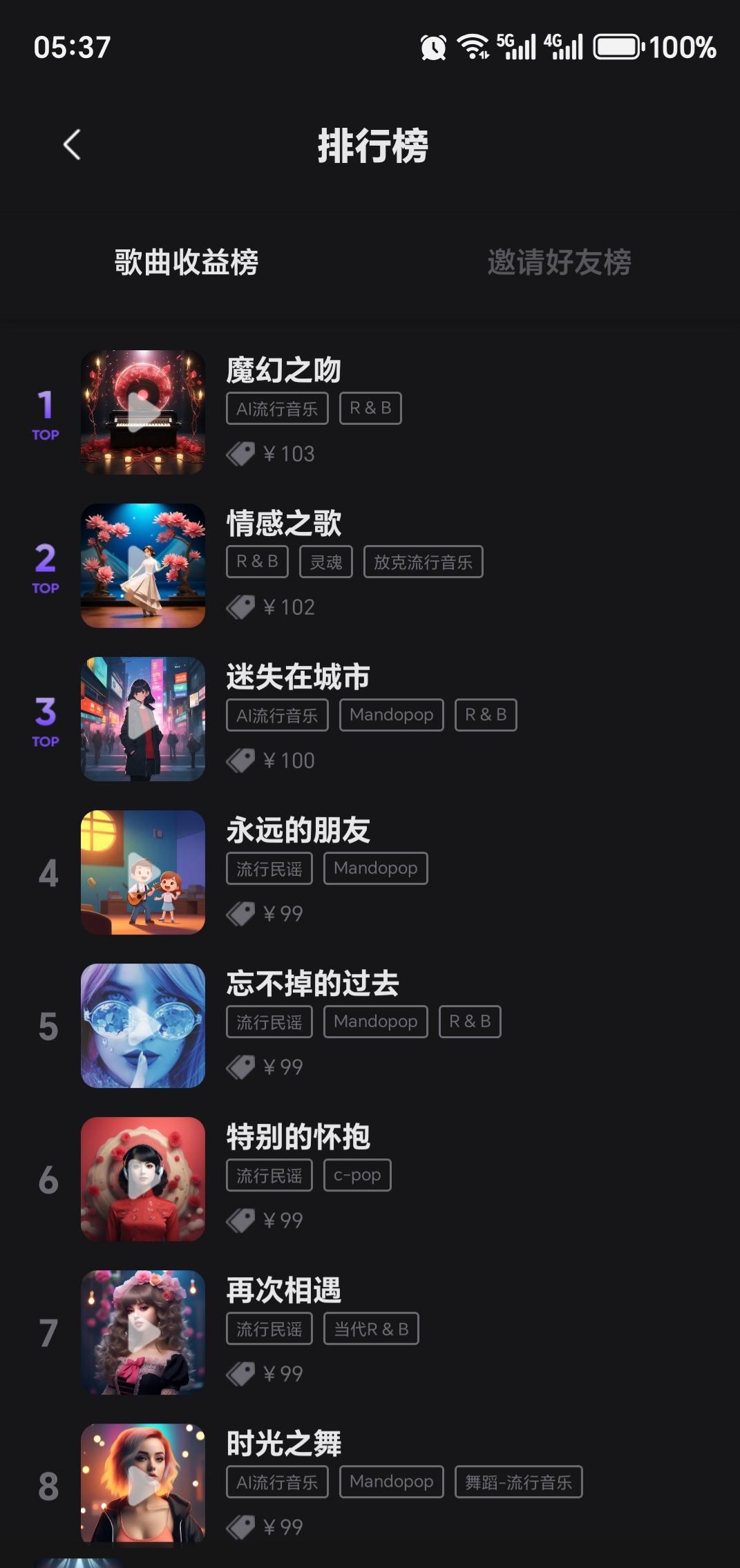 8b0911711220260331143903