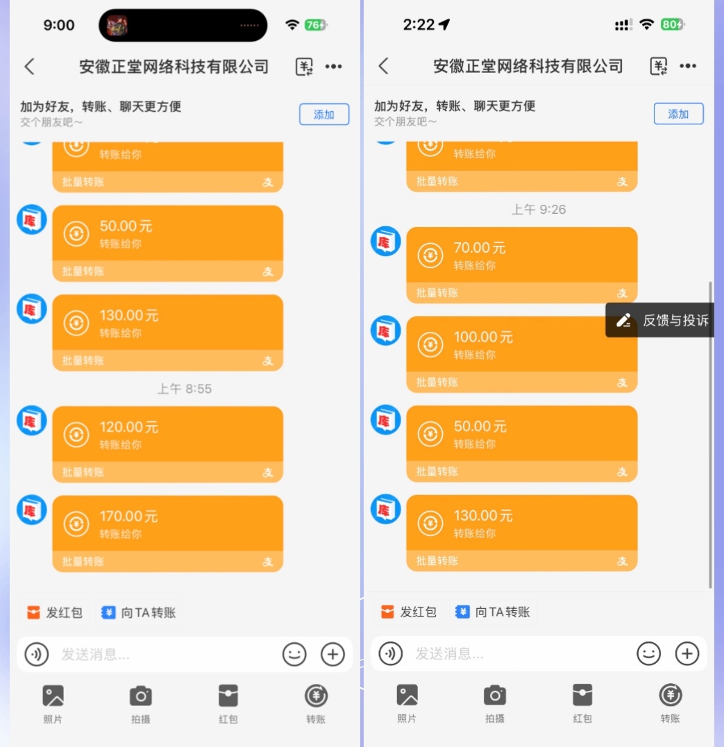 8b70e0082720260316160947