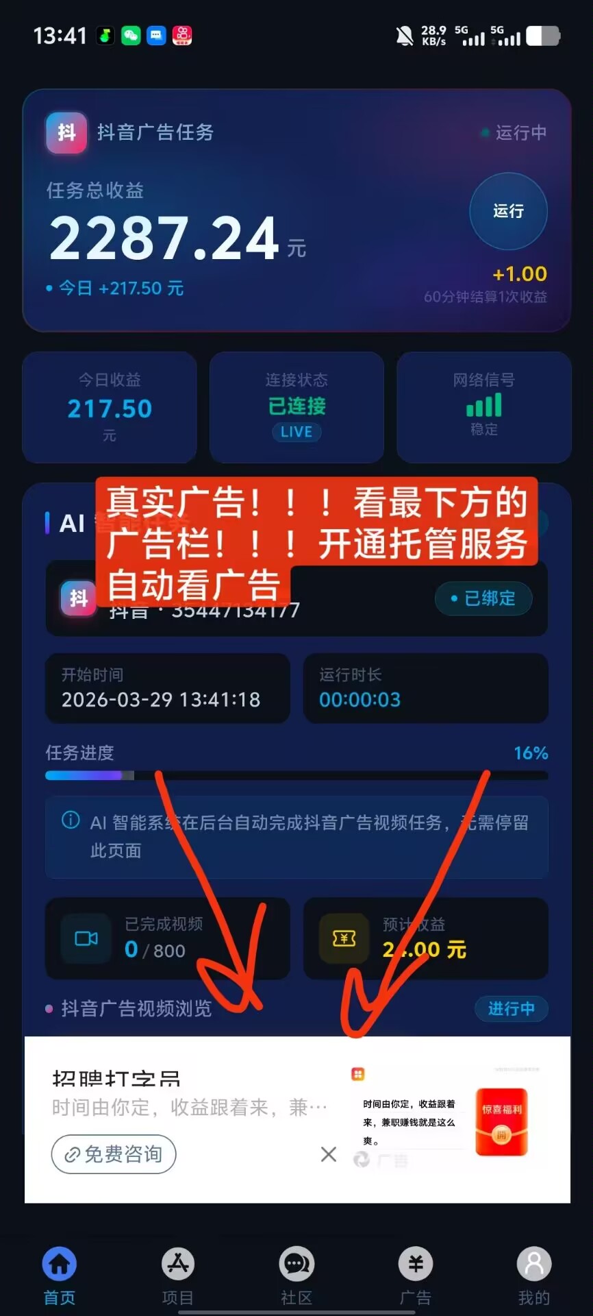 8b82b0df1b20260330123733