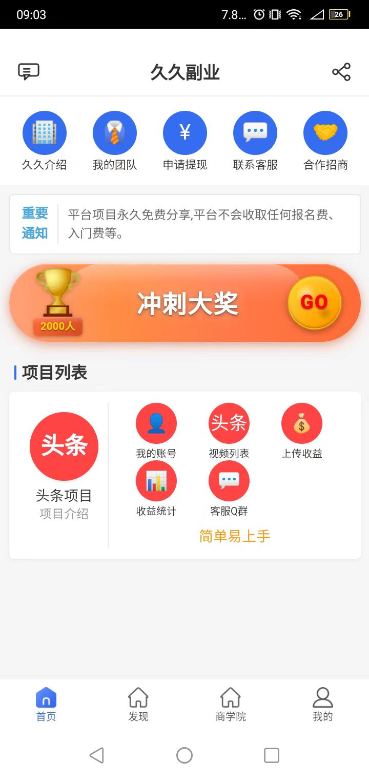 8baaf54a1520260306143519