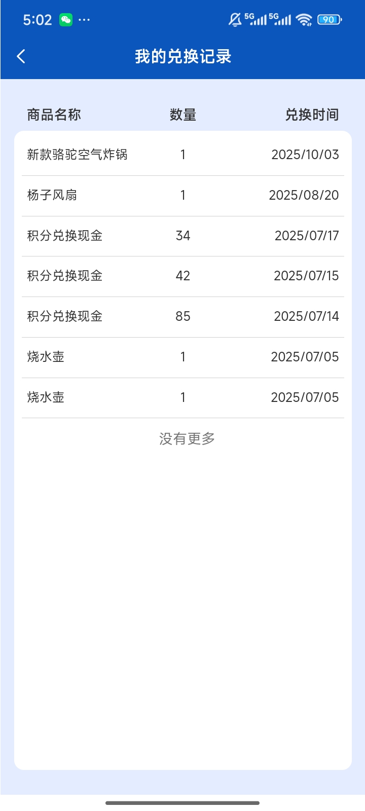 8c29641d1120260304181453