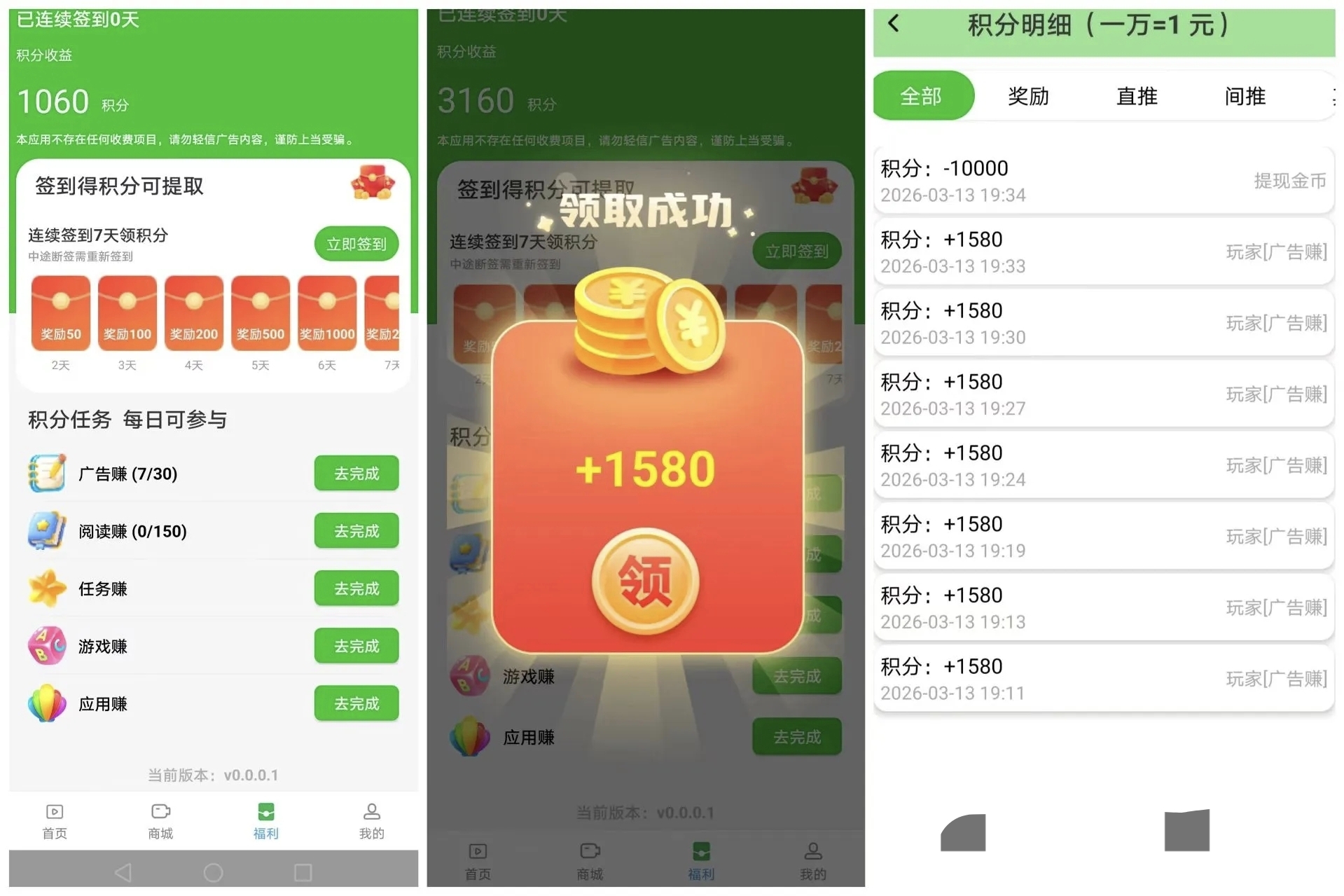 8c59c2fef020260316091454