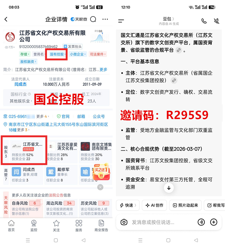 8cda81fc7a20260313120217