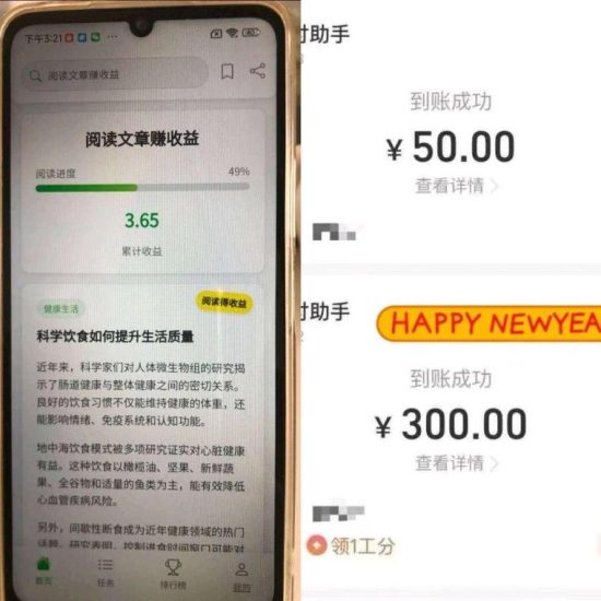 零门槛打字日3-15元/单秒结!-汇一线首码网