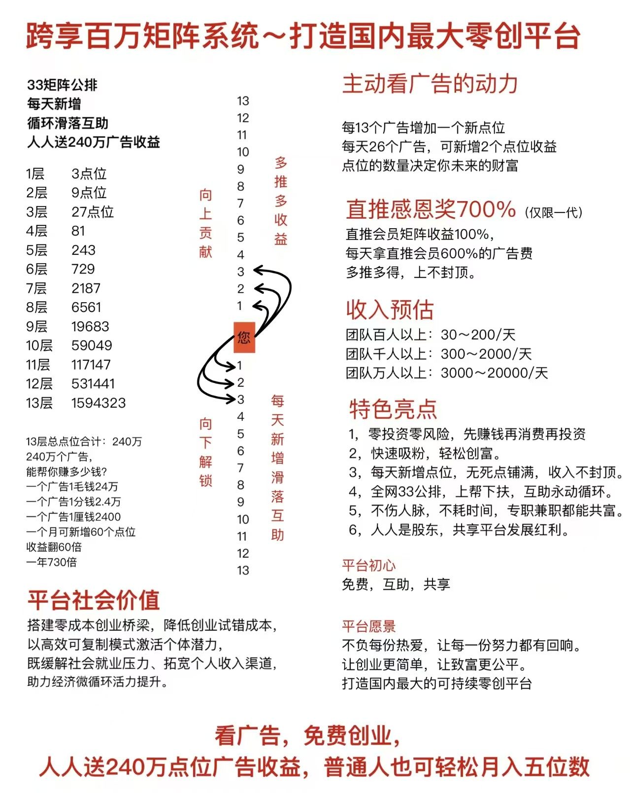 8d95c240a520260312194243