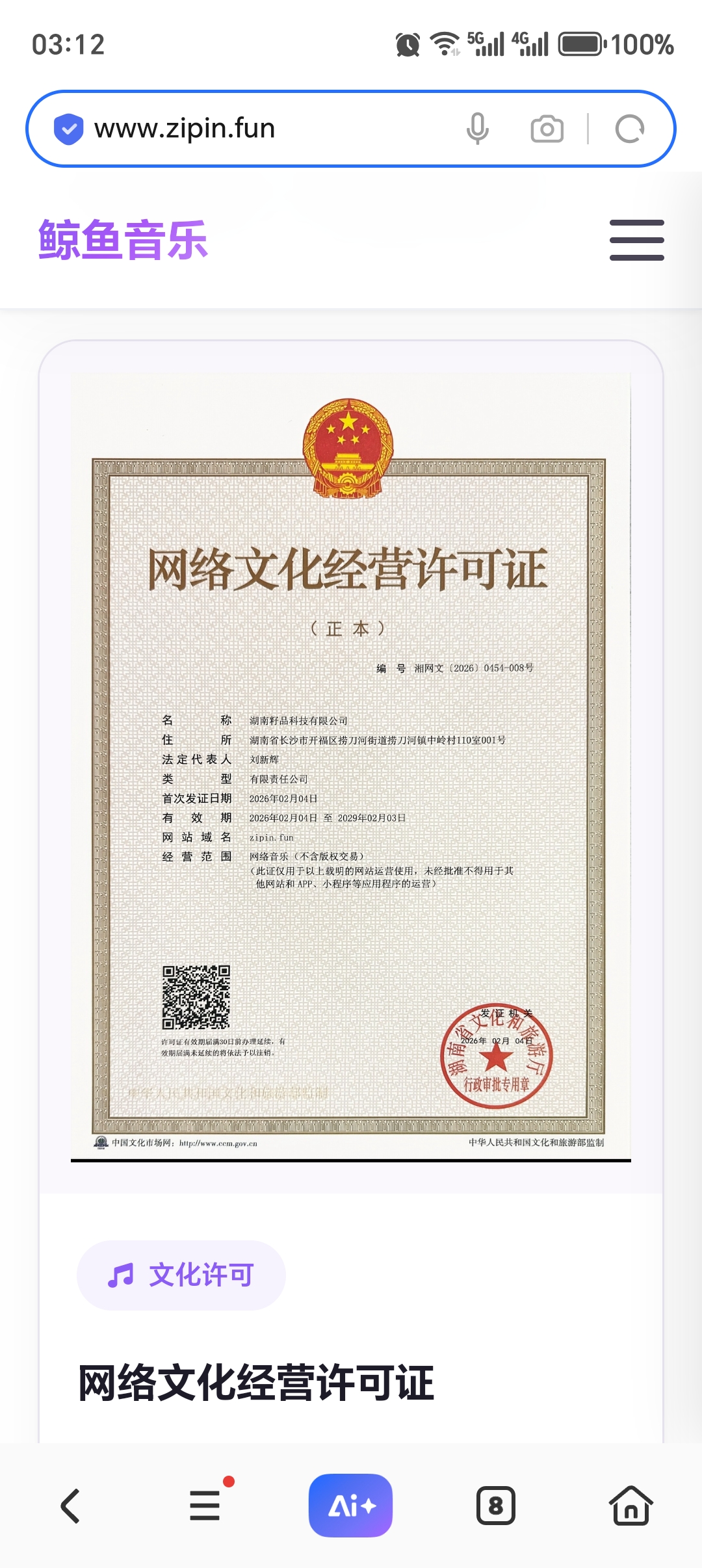 8dd83f7a0020260316032635