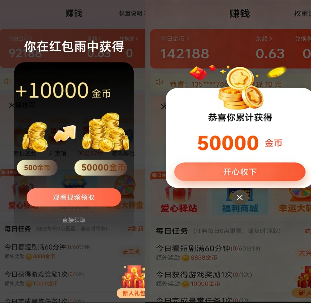 8e3ffd363c20260301142850