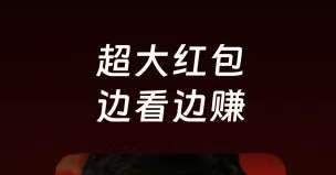 河马剧场首码,边看边赚,剧场分红多多-汇一线首码网