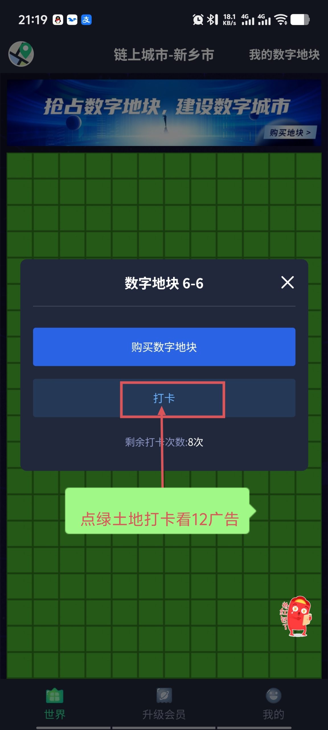 8ee342cac620260307094818