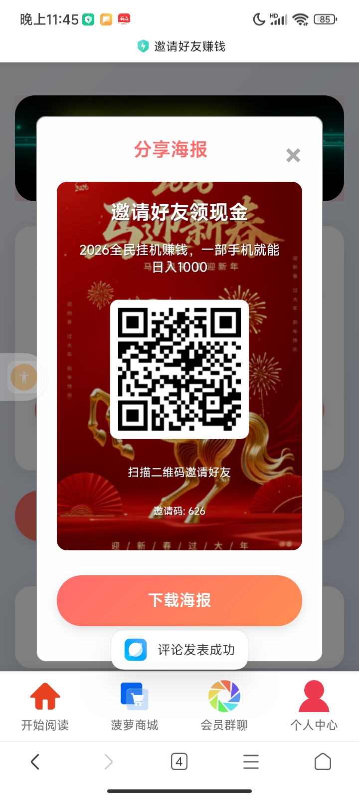 8f730eea4520260329235035