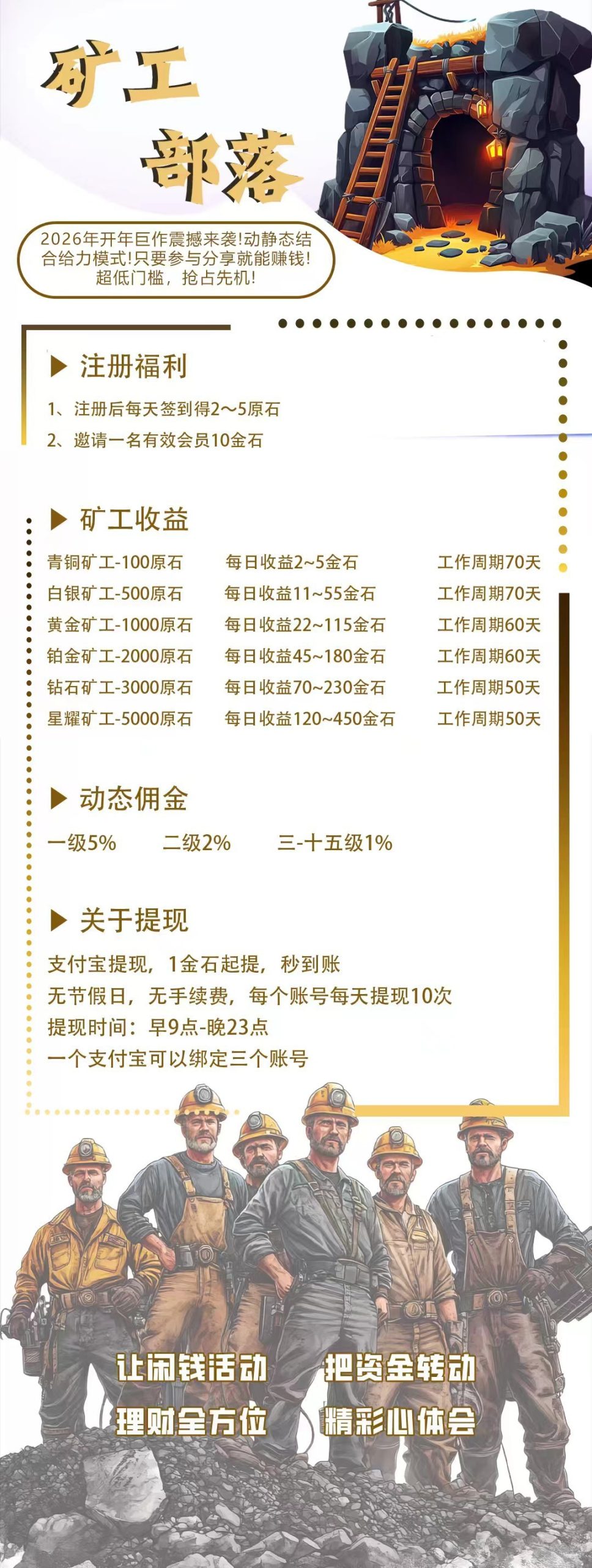 9010d659b620260314023825