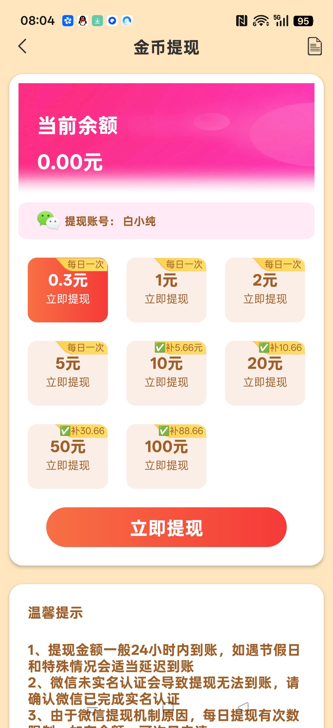 90633b1ba520260320100908