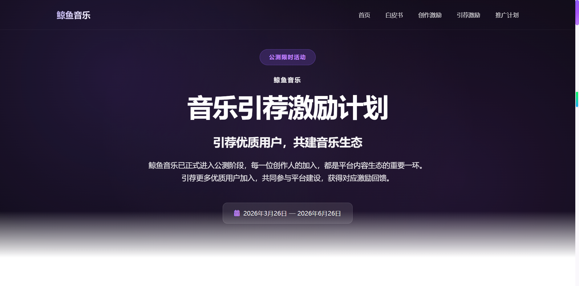 906d16272920260331143906