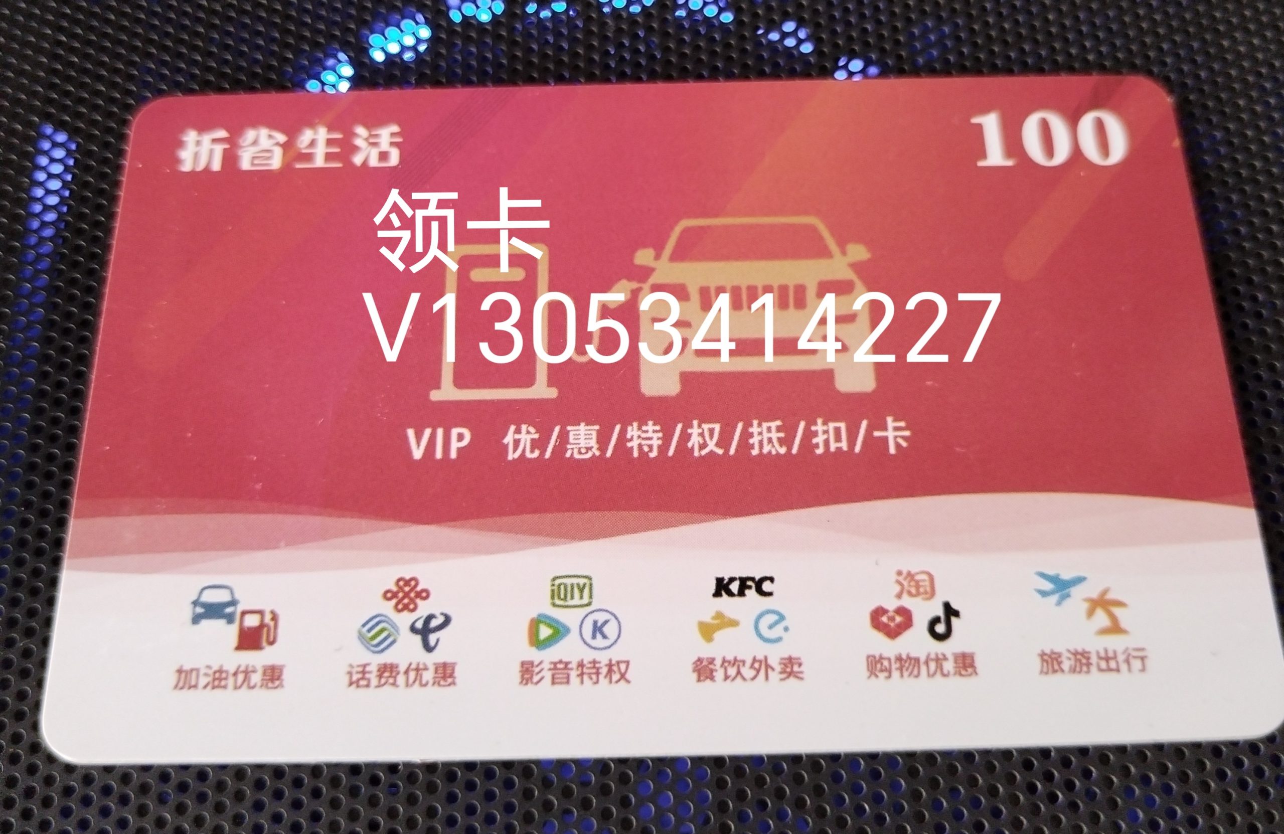 909d856cd720260313092752