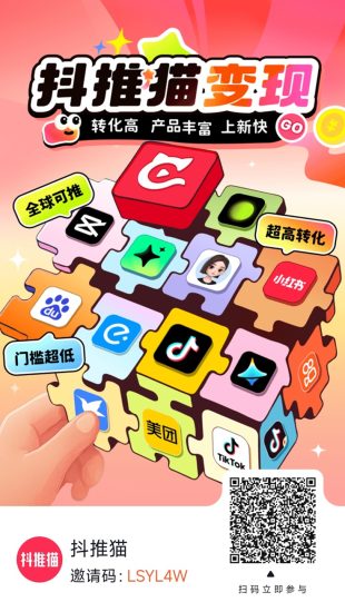 抖啦咪网盘应用拉新平台，附送抖啦咪注册入口及邀请码！-汇一线首码网