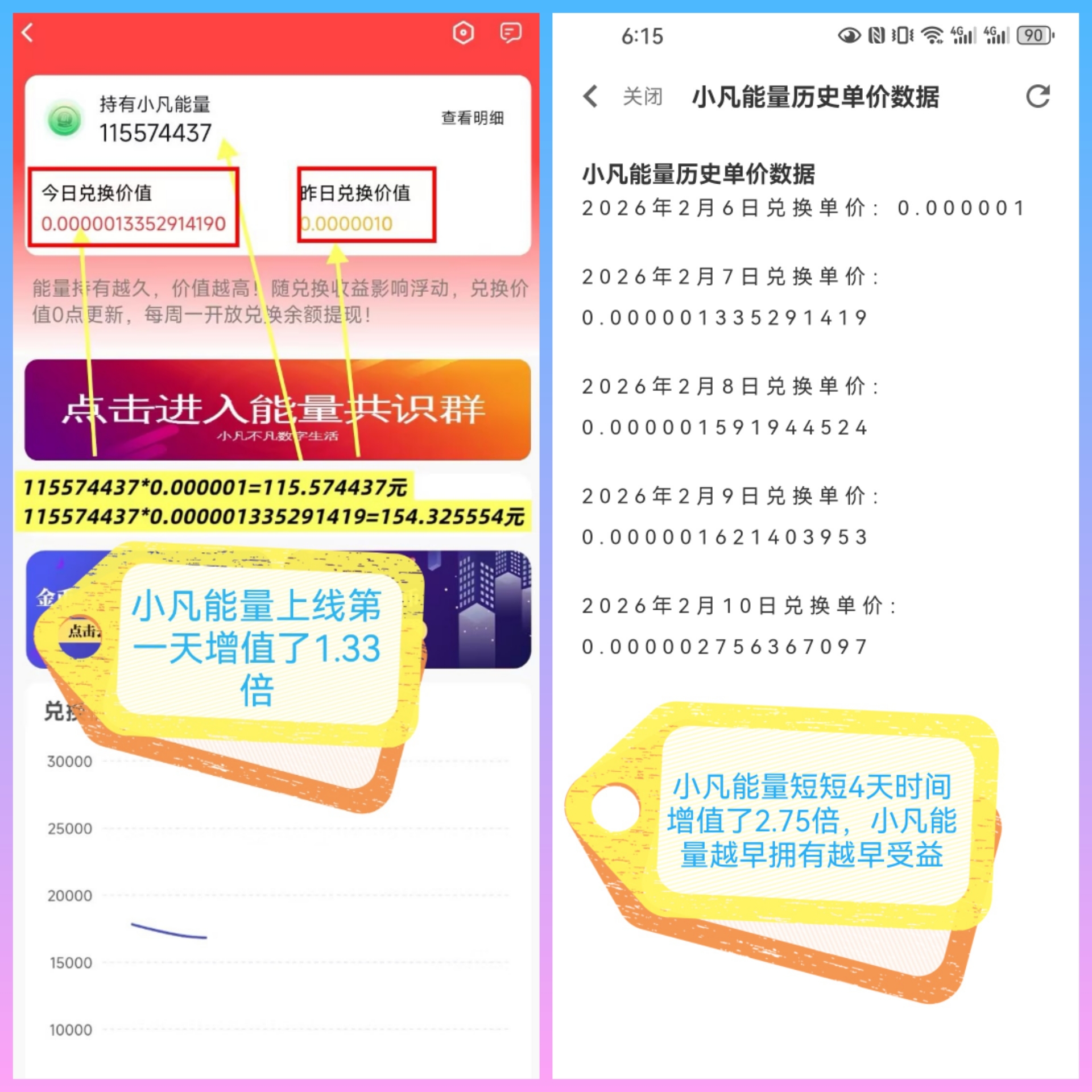 91774a643120260301124716