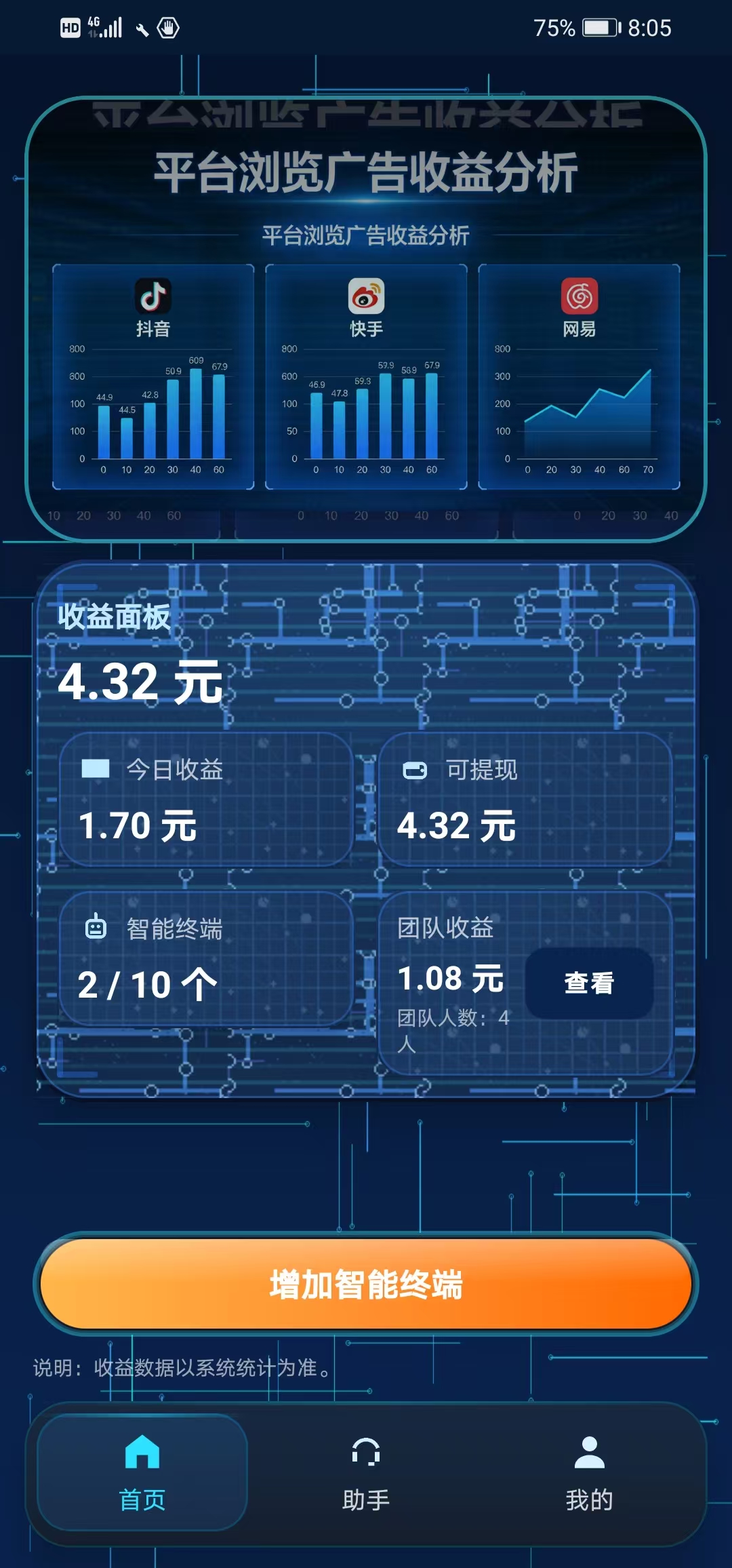 9198ecdddb20260306201012