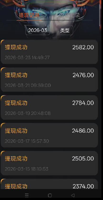 9231c3cfd320260327184349