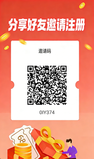 首码DY内测,0撸K机无广告,随时变现-汇一线首码网