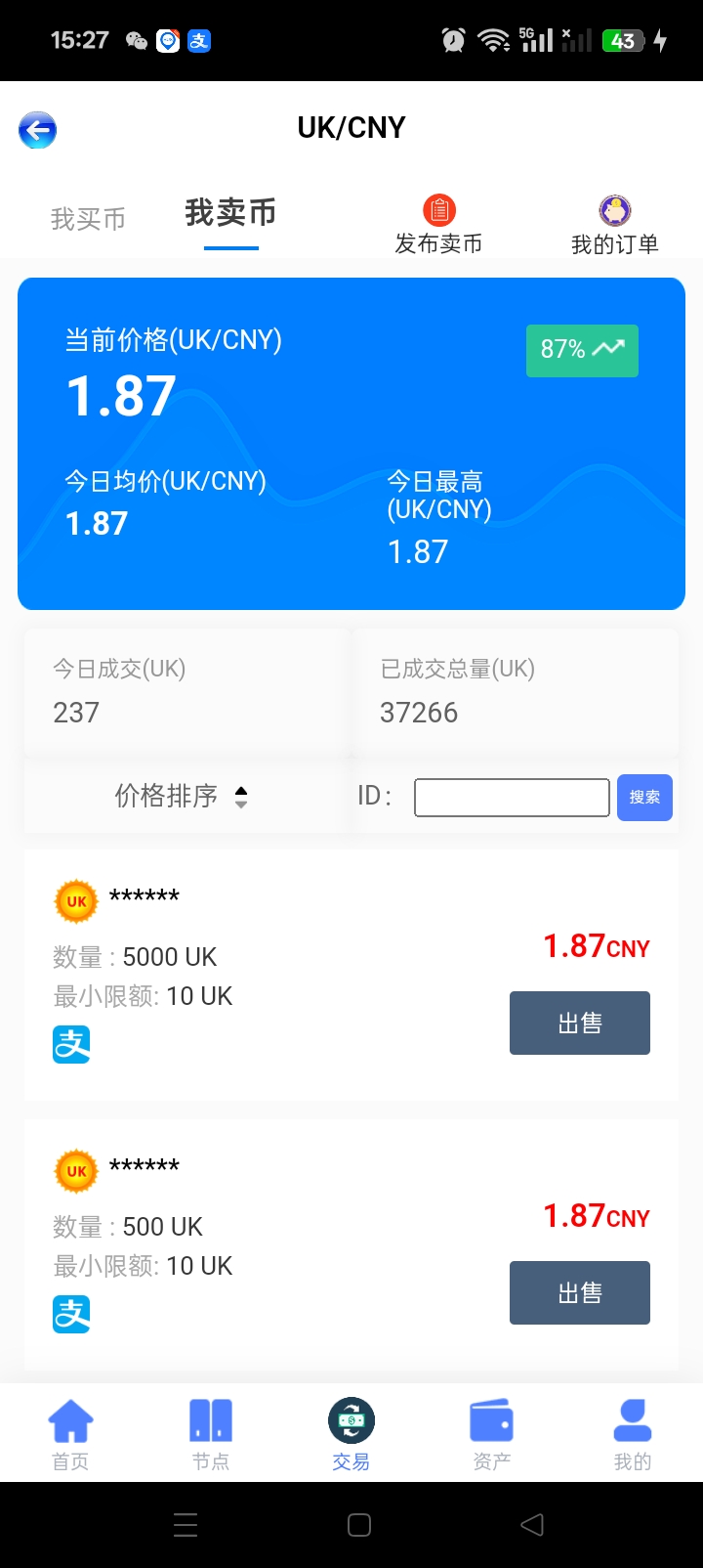 92b1ef65a320260328153231