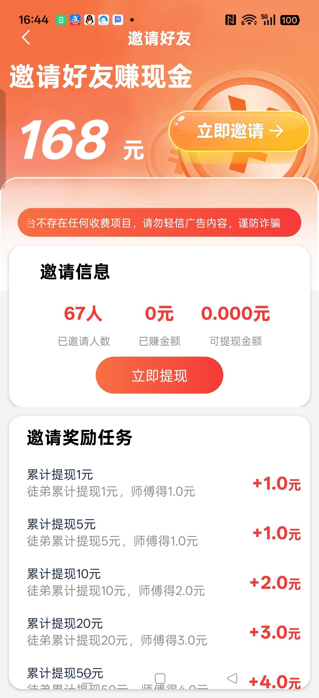 92e316584c20260310173325